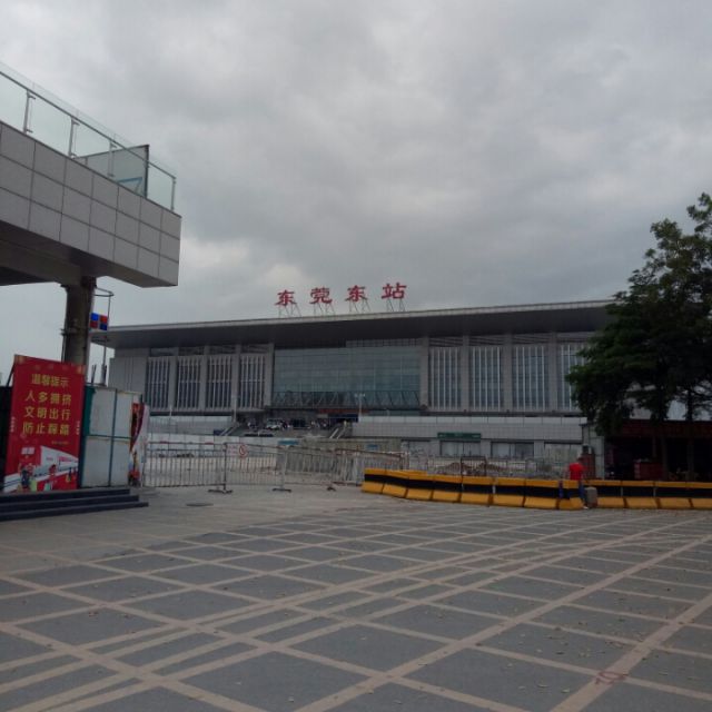 广州东站广州高铁站约车